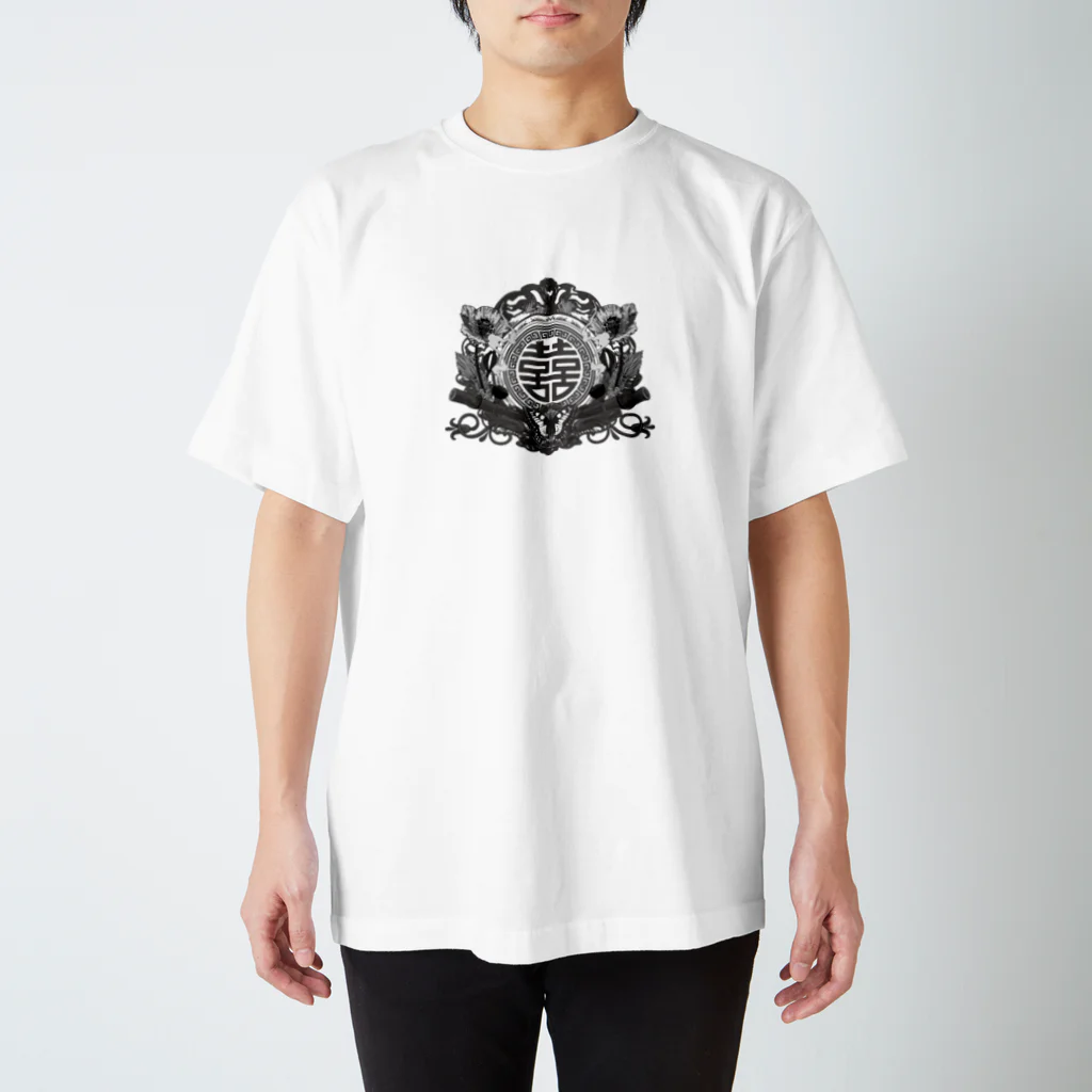 中華呪術堂（チャイナマジックホール）の【白黒】幻想阿片中華紋 スタンダードTシャツ