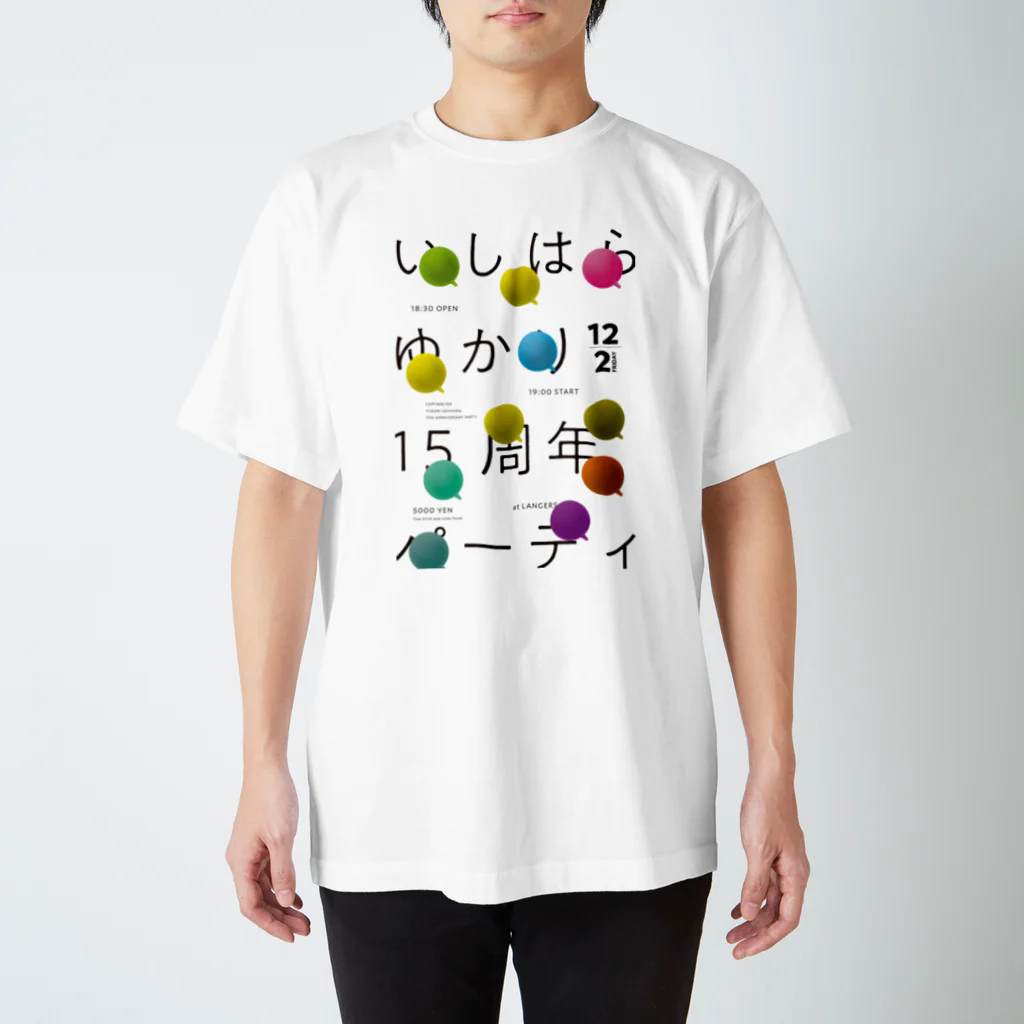 アフリカのyukari15th_design5th Regular Fit T-Shirt