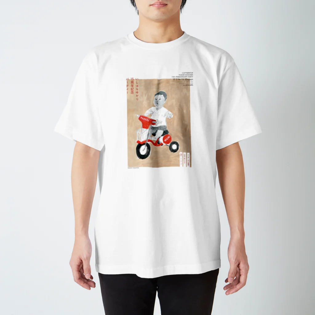 アフリカのyukari15th_design13th Regular Fit T-Shirt