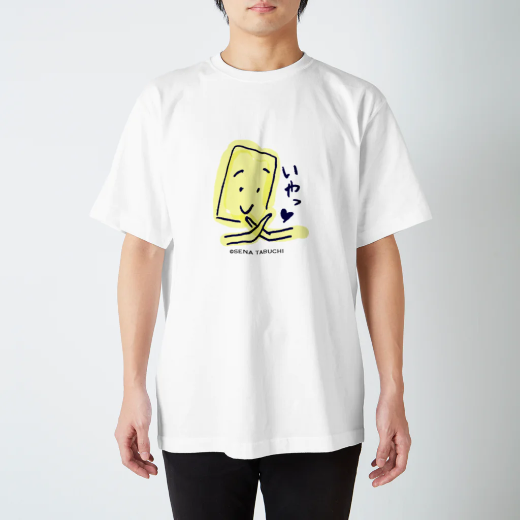 せなまむの大人だってぐずりたい スタンダードTシャツ