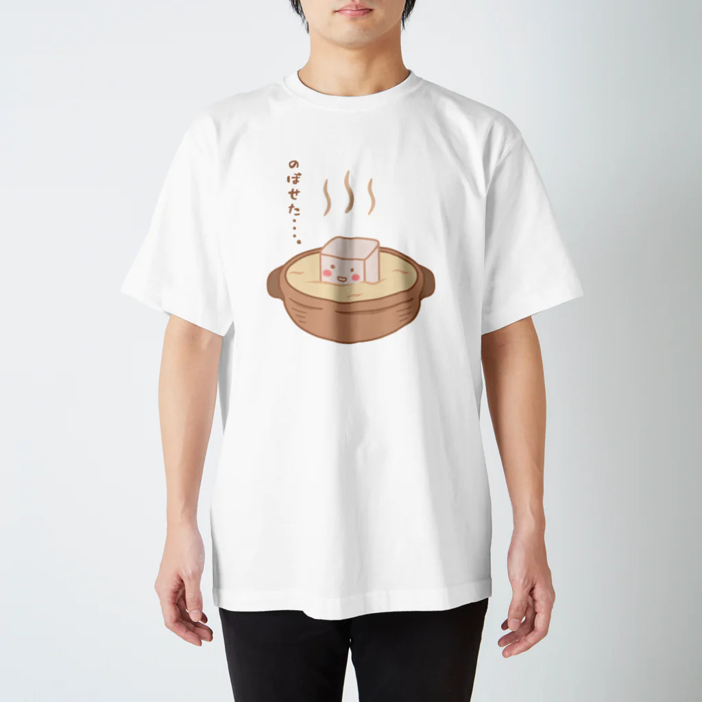 ハナのお店の湯豆腐のぼせる Regular Fit T-Shirt
