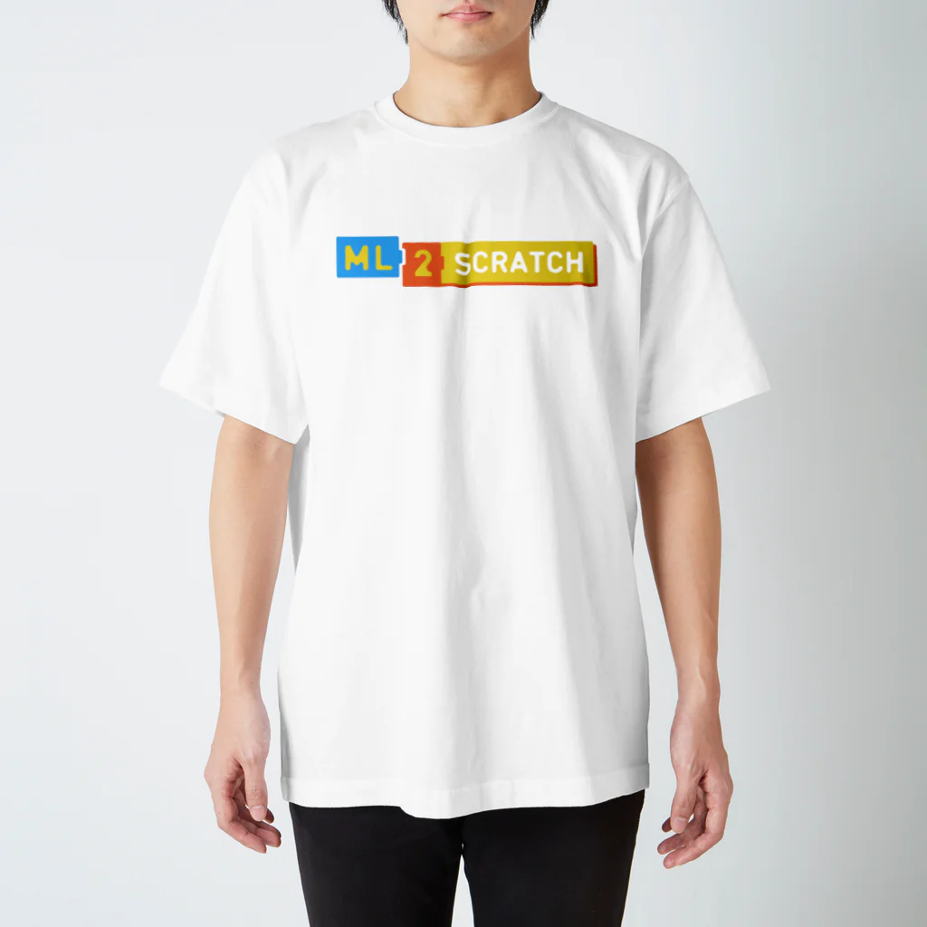 🍄のml2scratch スタンダードTシャツ