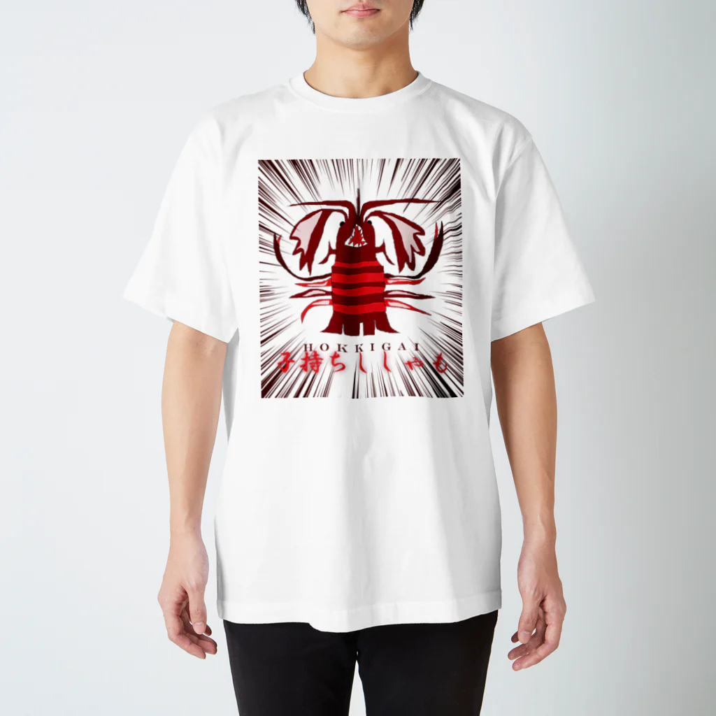 ICHITA_GAHAKUの特選本マグロT-shirt裏 Regular Fit T-Shirt