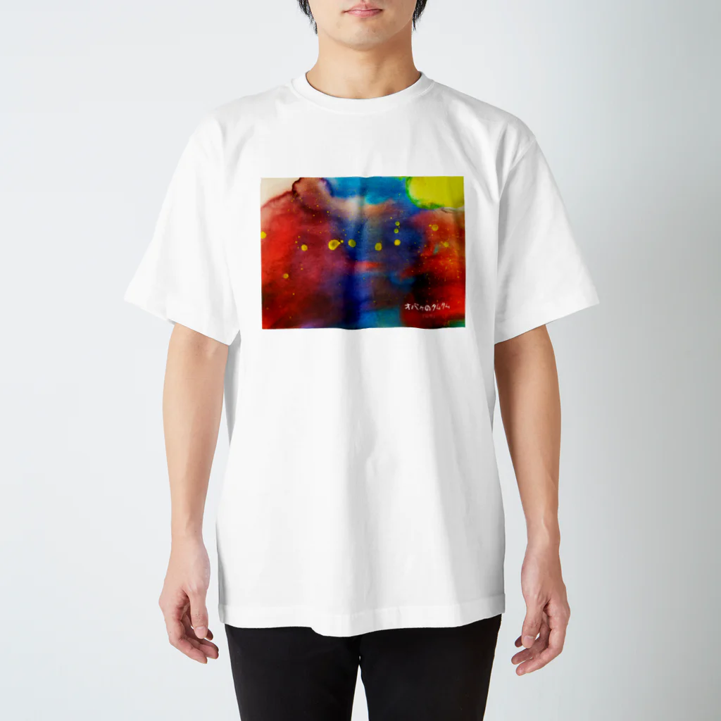 【全盲の絵描き】オバケのタムタムの星空 Regular Fit T-Shirt