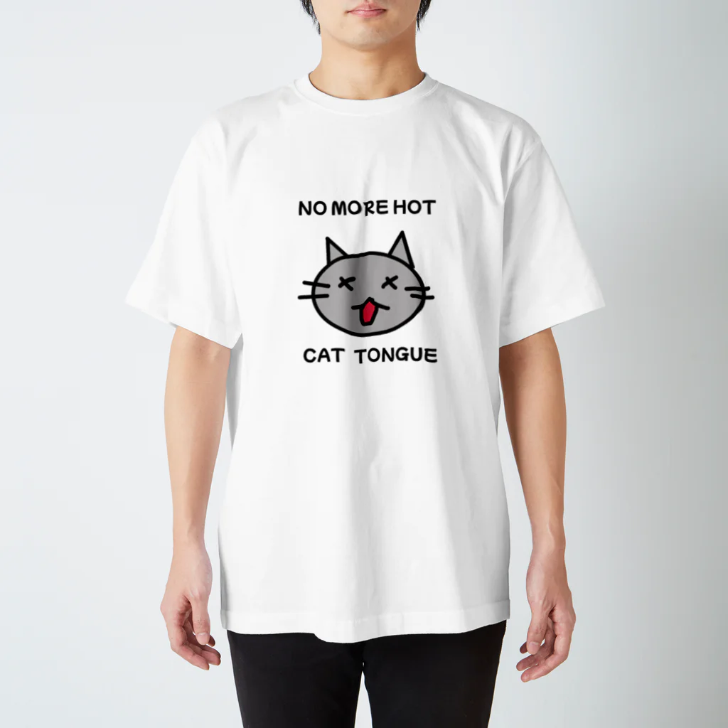 zukichikiの猫舌のネコ スタンダードTシャツ