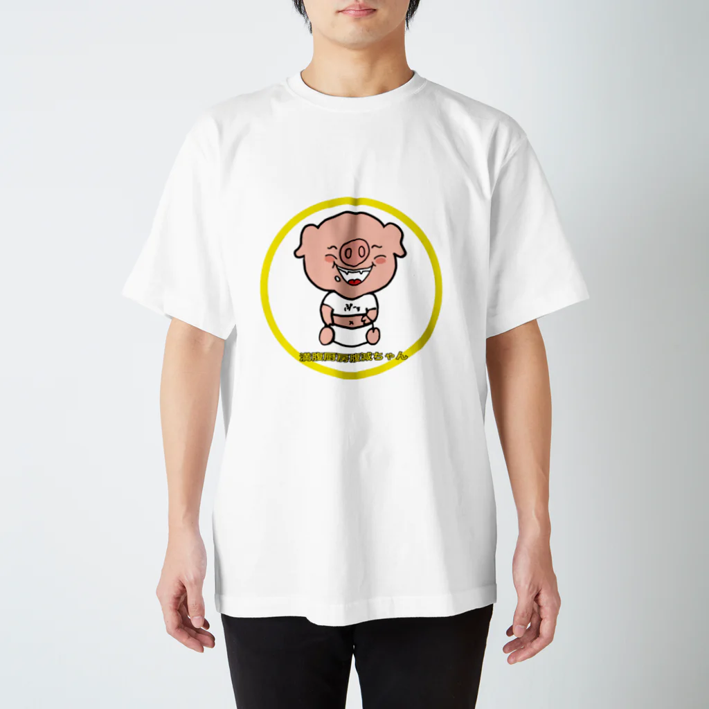 まちむのまんぷく Regular Fit T-Shirt