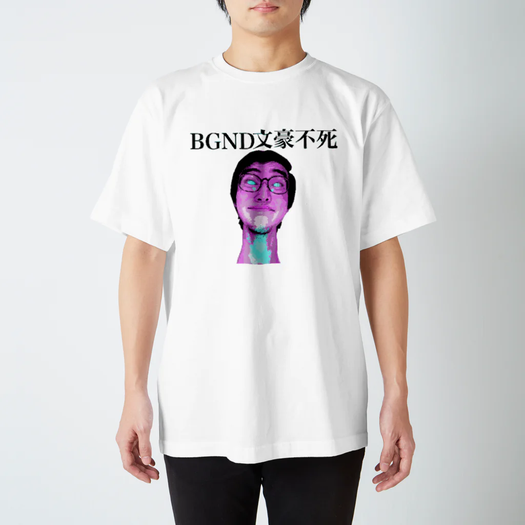 パピーちゃんショップのBGND Regular Fit T-Shirt