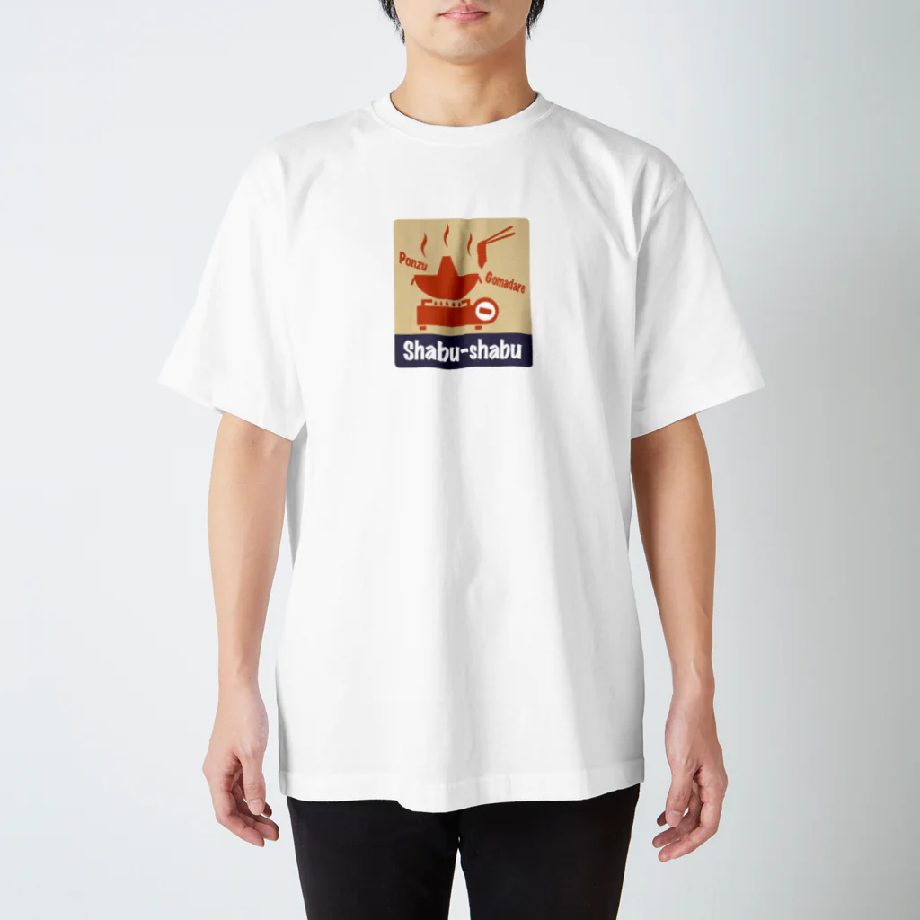 Siderunの館 B2のレトロ看板風なしゃぶしゃぶ Regular Fit T-Shirt