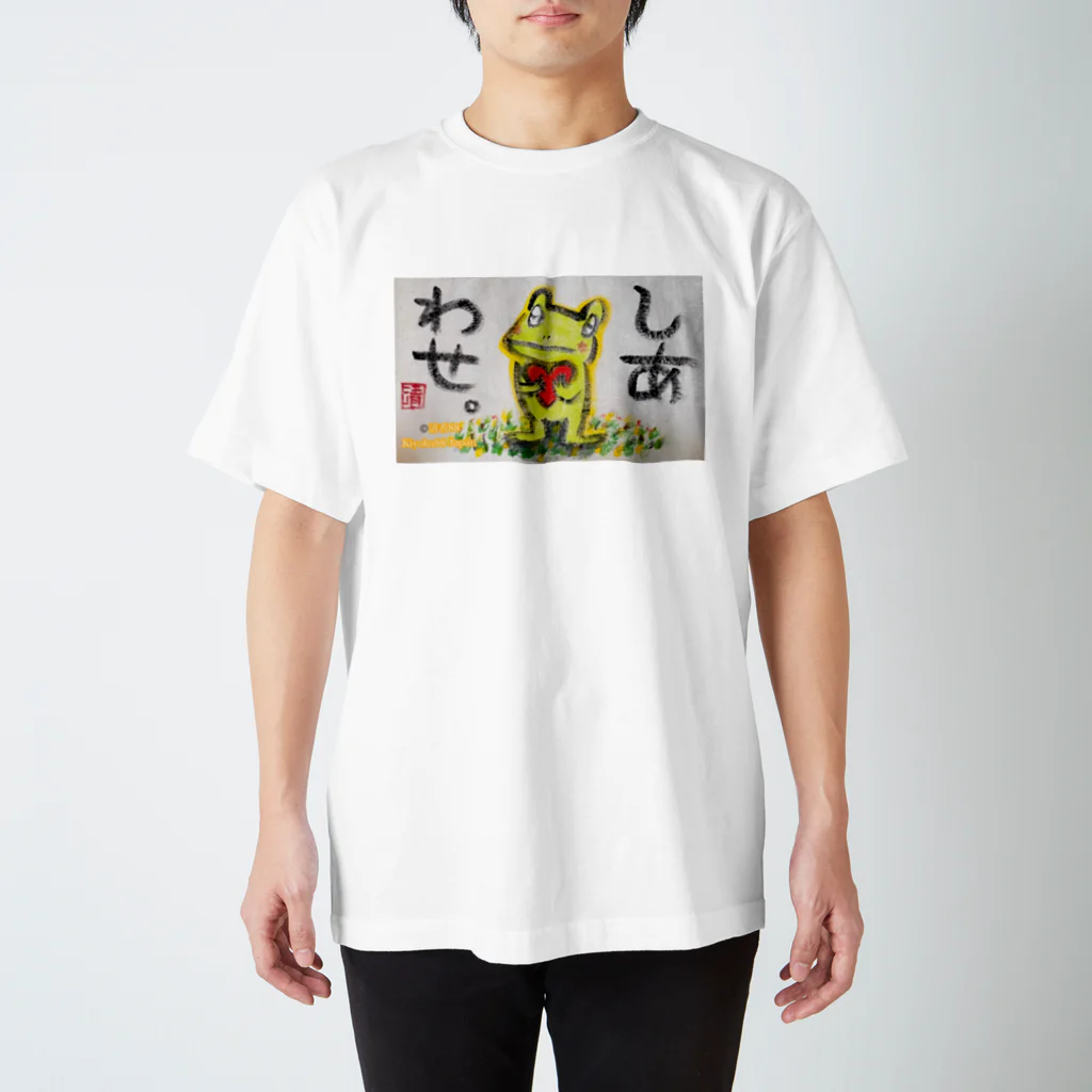 KIYOKA88WONDERLANDのしあわせなカエルくん Regular Fit T-Shirt