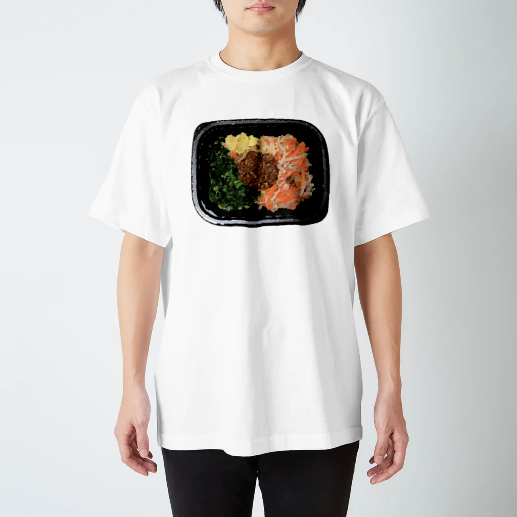 脂身通信Ｚのビビンバ弁当_221113 スタンダードTシャツ