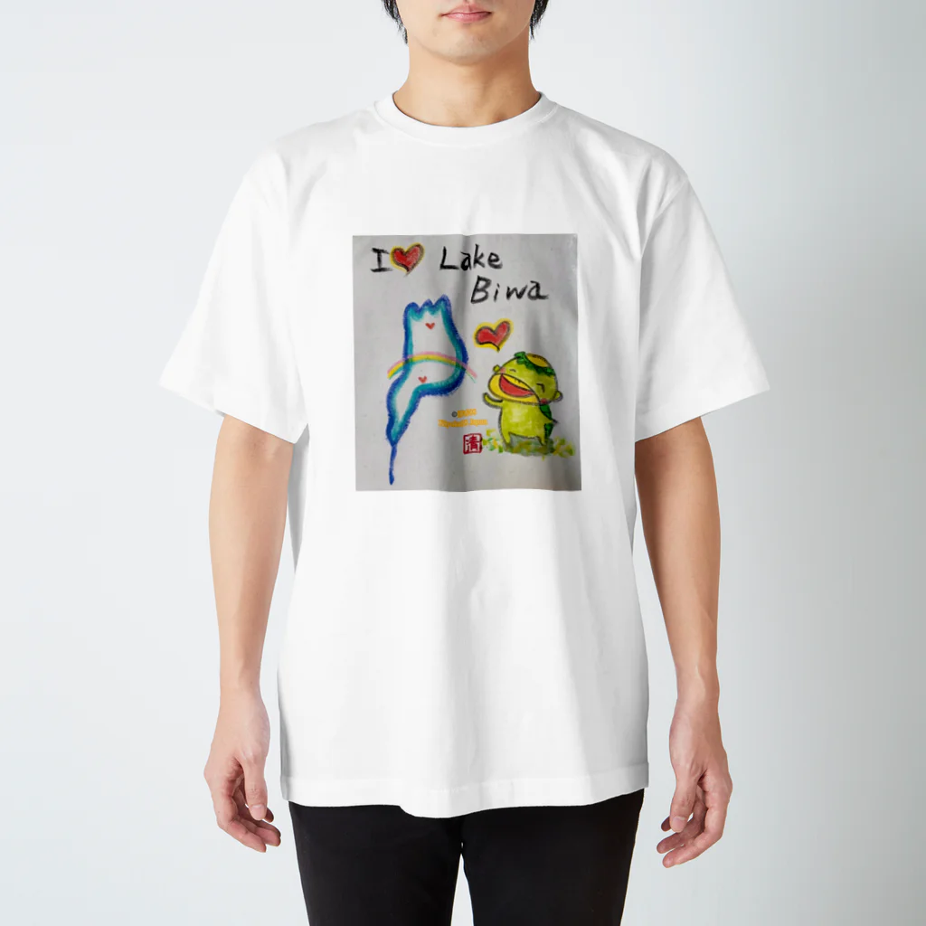 KIYOKA88WONDERLANDのアイラブ琵琶湖カッパくん スタンダードTシャツ