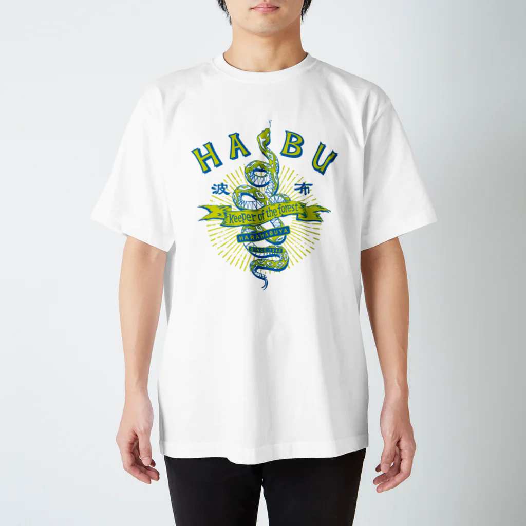 原ハブ屋【SUZURI店】のHABU 03（T-GO） Regular Fit T-Shirt