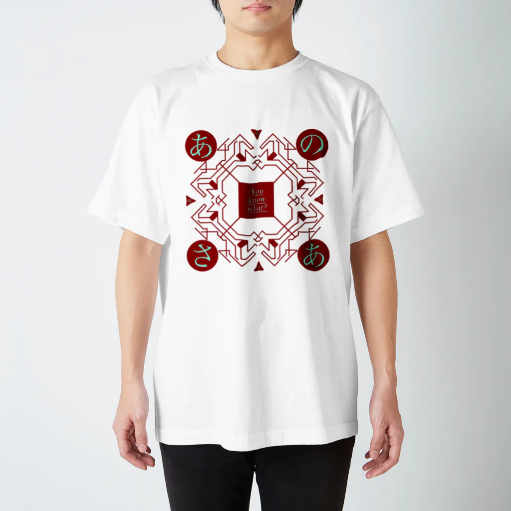 GYOUZA DESIGN INITIATIVEのあのさあ魔法陣（威嚇） スタンダードTシャツ