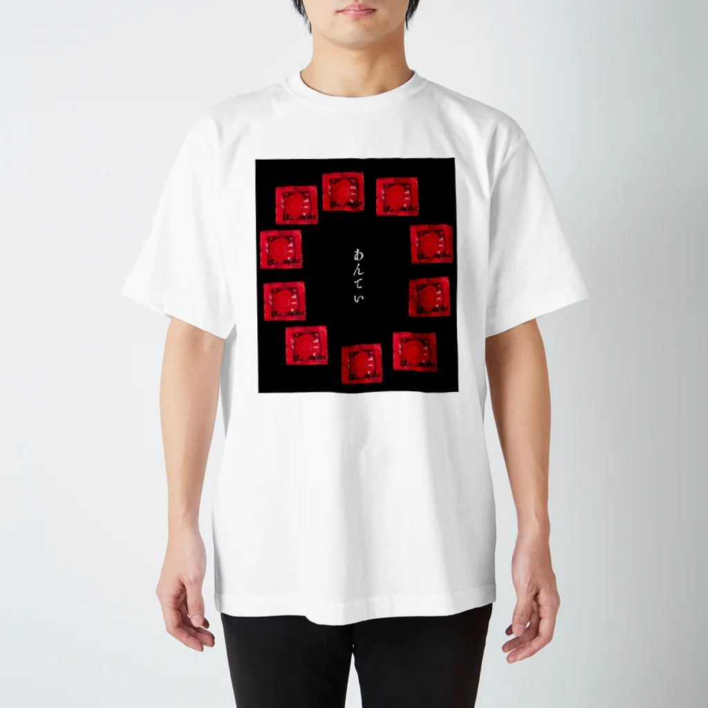 sexualmadnessのあんてい(赤) スタンダードTシャツ