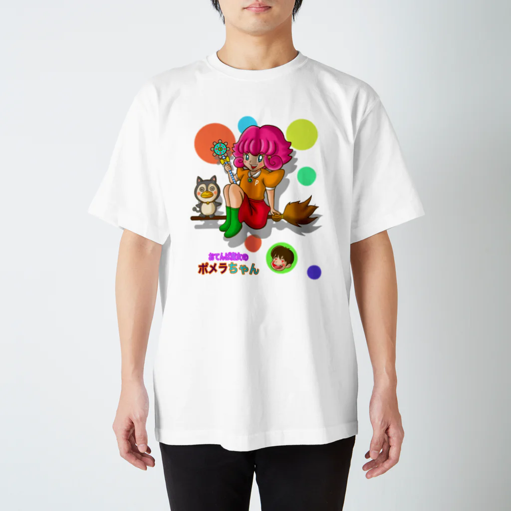 Siderunの館 B2のおてんば魔女のポメラちゃん Regular Fit T-Shirt