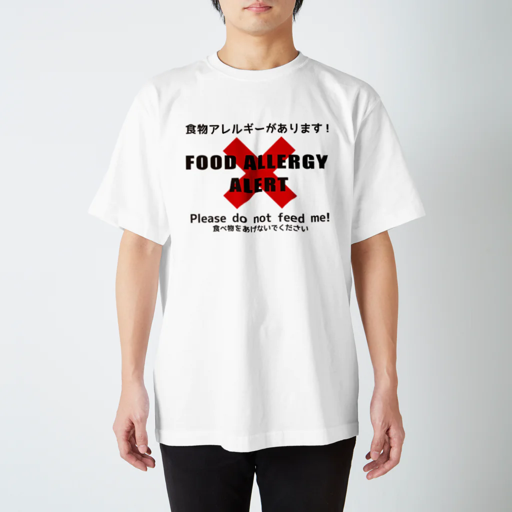 フォーヴァの食物アレルギー Regular Fit T-Shirt