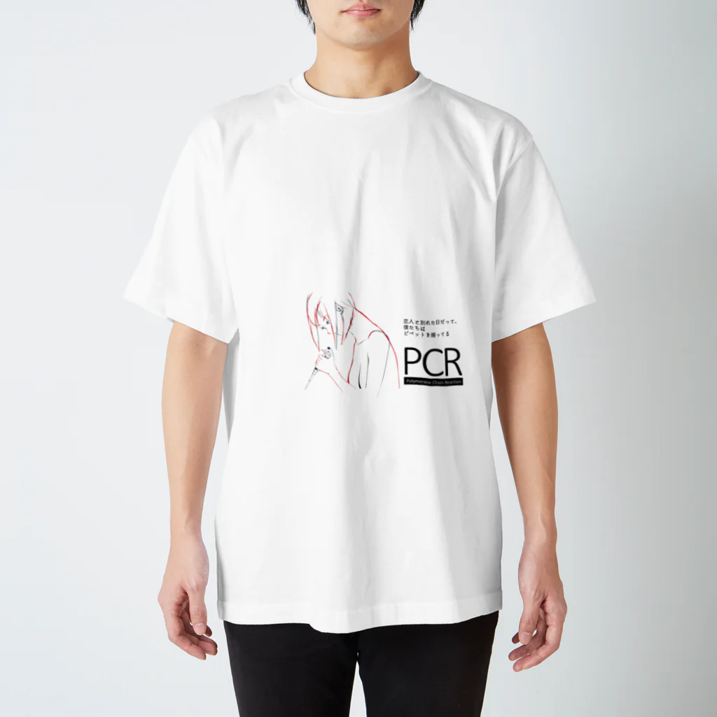 動物学特論のPCR スタンダードTシャツ