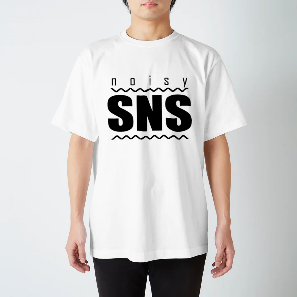 8garage SUZURI SHOPのnoisy SNS [Black] スタンダードTシャツ