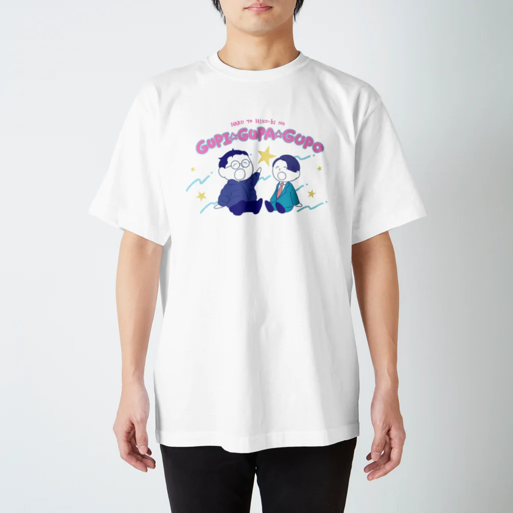 GERA「春とヒコーキのグピ☆グパ☆グポ」公式ショップの春とヒコーキのグピ☆グパ☆グポ_スタンダードTシャツ スタンダードTシャツ