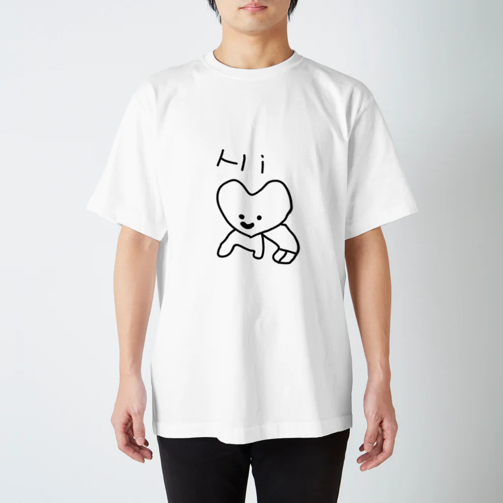 ライアンおかだのしんぞうくん スタンダードTシャツ