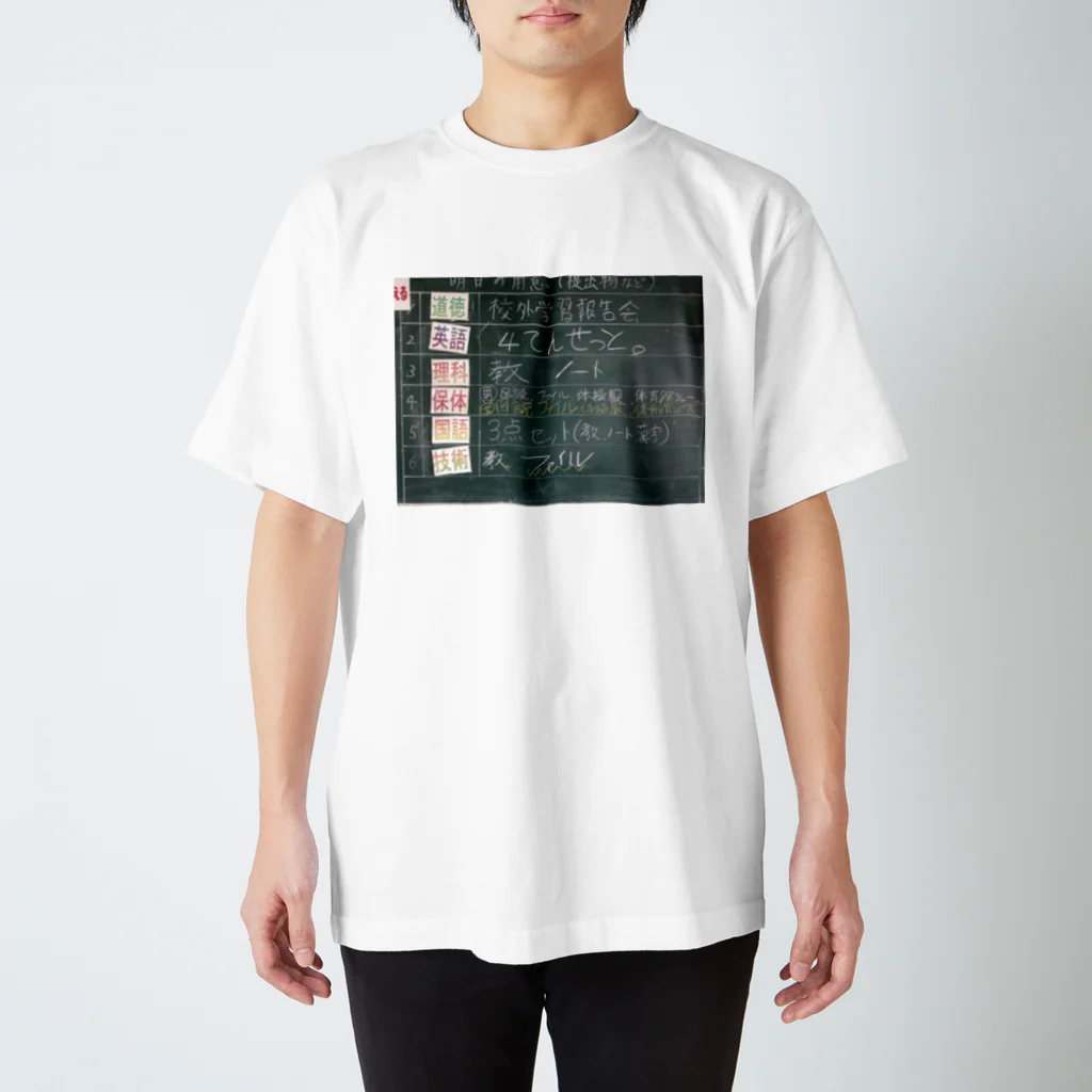 935maronの黒板・学校 スタンダードTシャツ