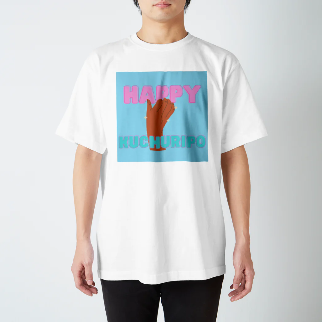 ｷｬﾗﾘｧ夫人💖のHAPPY KUCHURIPO｜Tシャツ,トレーナー Regular Fit T-Shirt