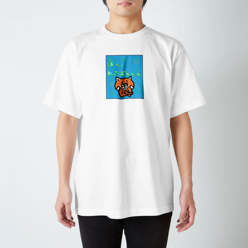 くにまるのぼく、れさぱんくんTシャツ スタンダードTシャツ