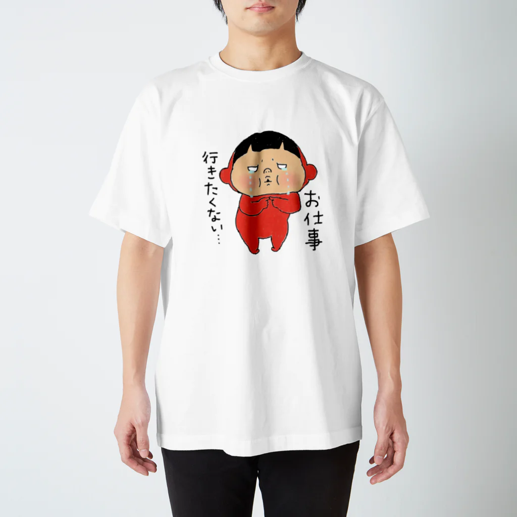 Yukiの黄色いヤツのお仕事行きたくない Regular Fit T-Shirt