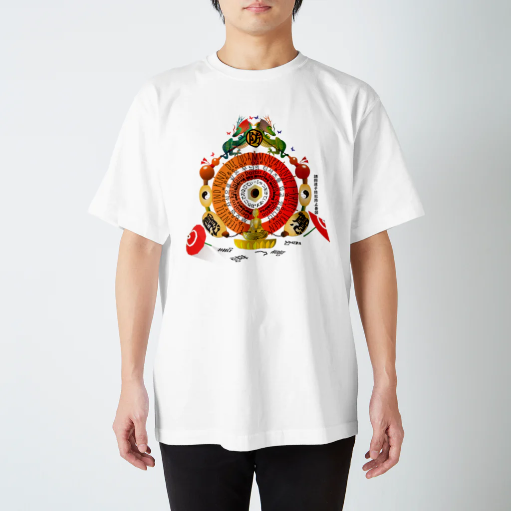 『NG （Niche・Gate）』ニッチゲート-- IN SUZURIの誘拐迷子防犯防止善図h.t. Regular Fit T-Shirt