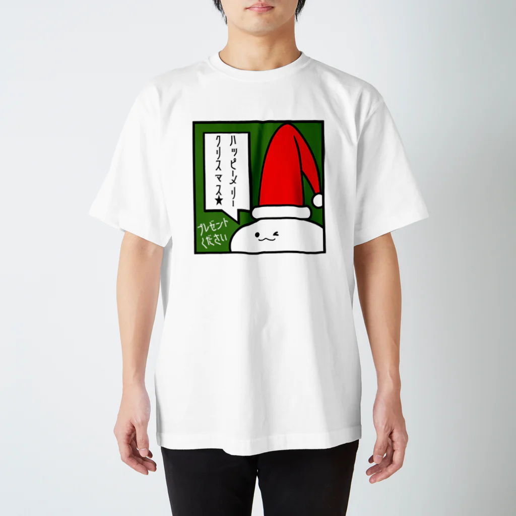 アメソラ。の「ハッピーメリークリスマス★」見切れうさぎ。 スタンダードTシャツ