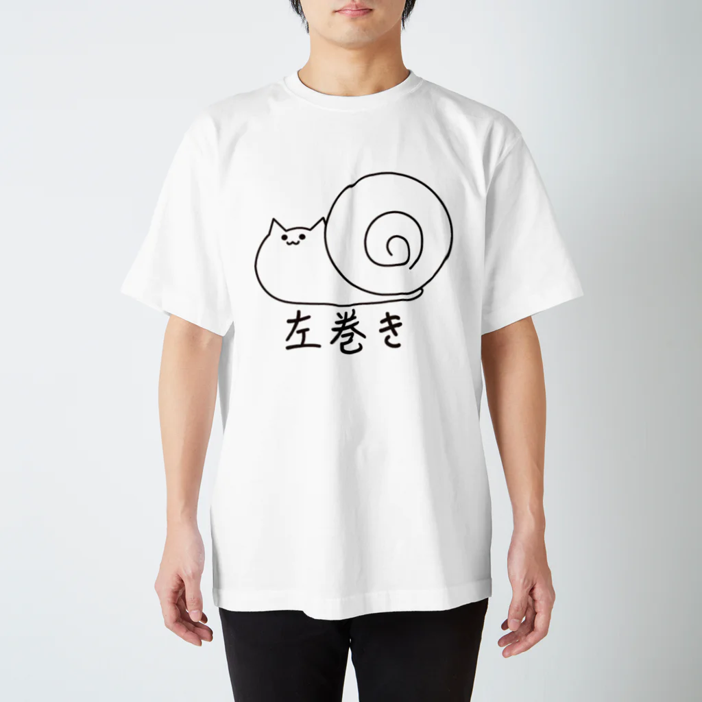 きっとキャットのきっとキャット（カタツムリ） スタンダードTシャツ