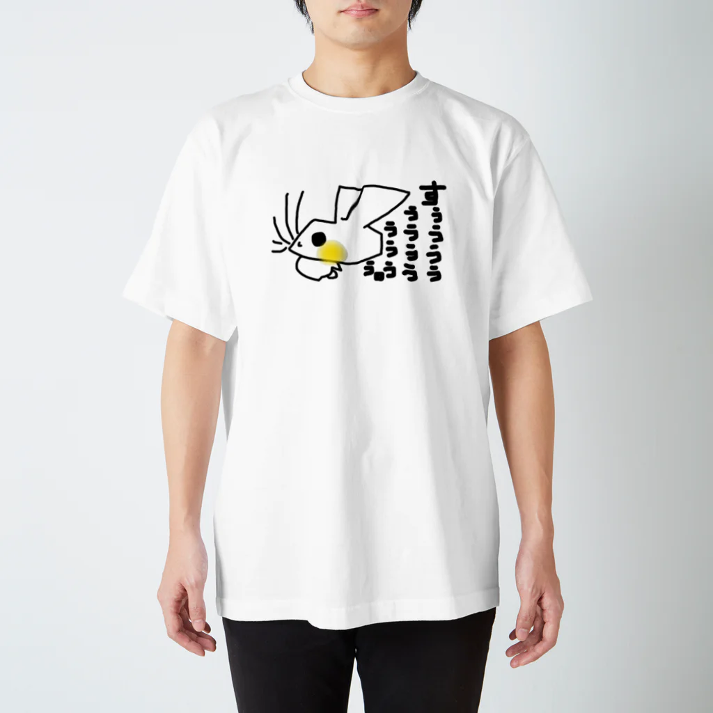 ☆うさぎぃさん劇場☆コマ撮りのどうき→しんこきゅふ。。。 スタンダードTシャツ