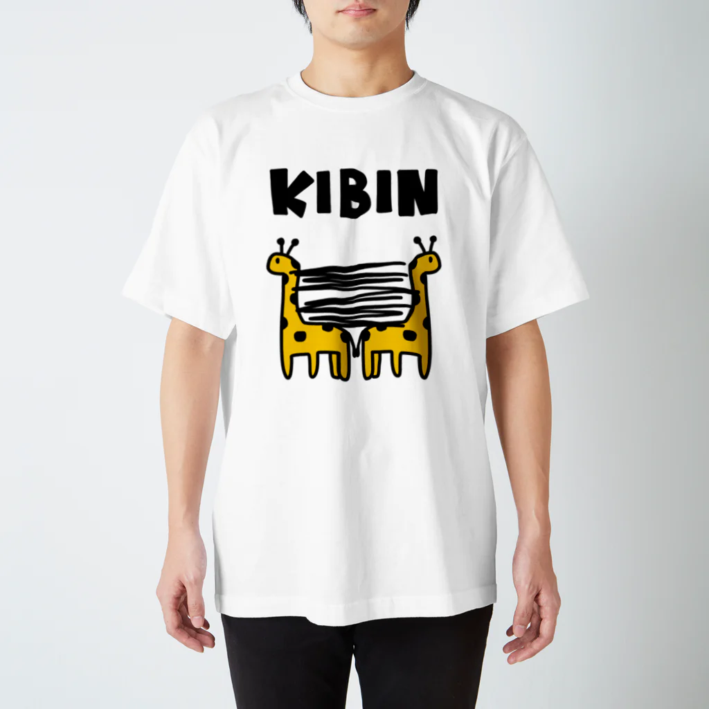 麦畑のキビンなキリン Regular Fit T-Shirt