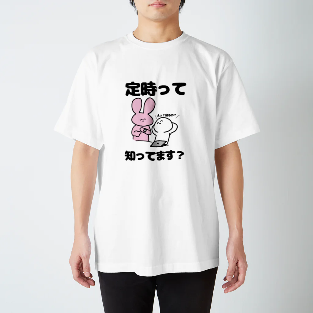 わっち 「社畜なうさぎちゃん」の社畜なうさぎちゃん Regular Fit T-Shirt