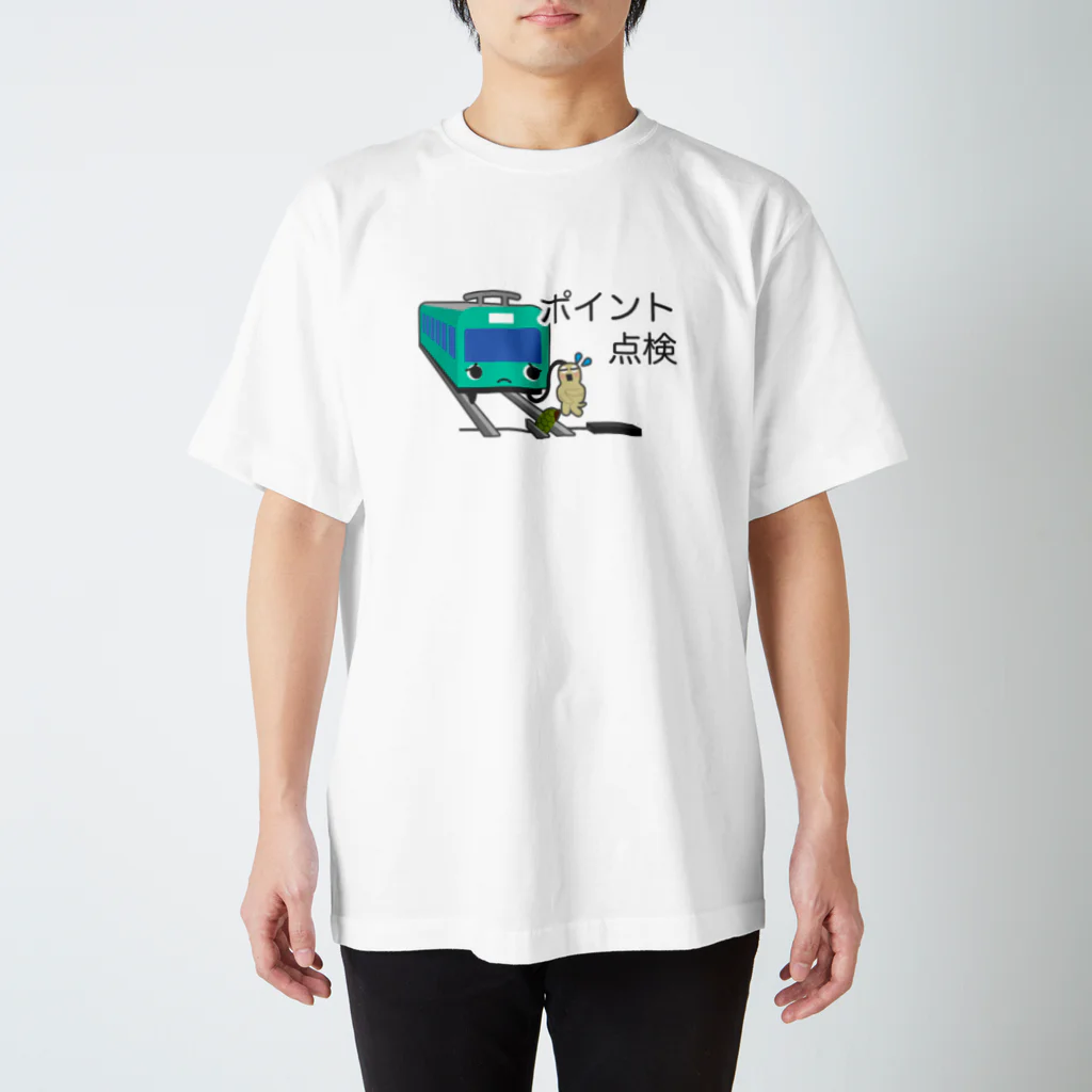 ぴえん🥺東京のポイント点検 スタンダードTシャツ