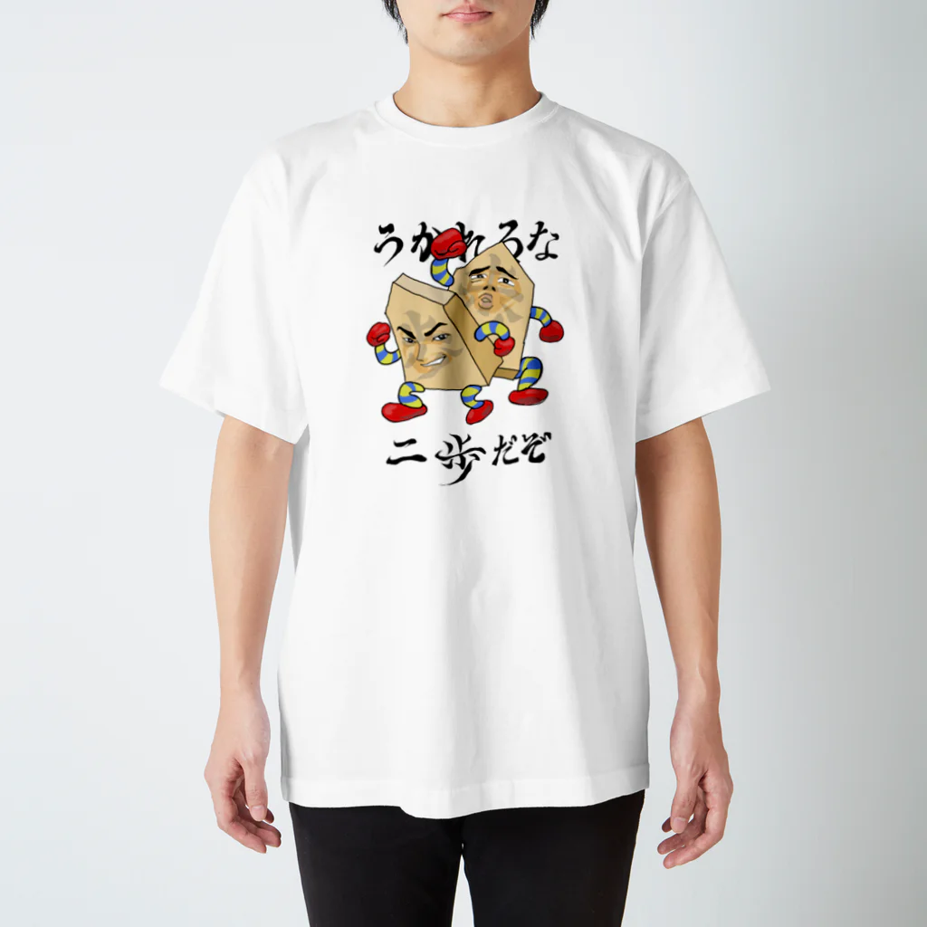 unio01のニフ スタンダードTシャツ