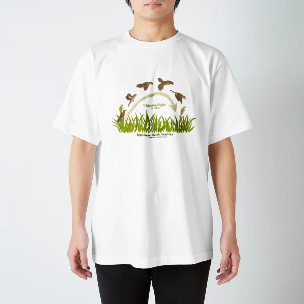 雁花工房（寄付アイテム販売中です）のオオセッカ（さえずり飛翔） Regular Fit T-Shirt