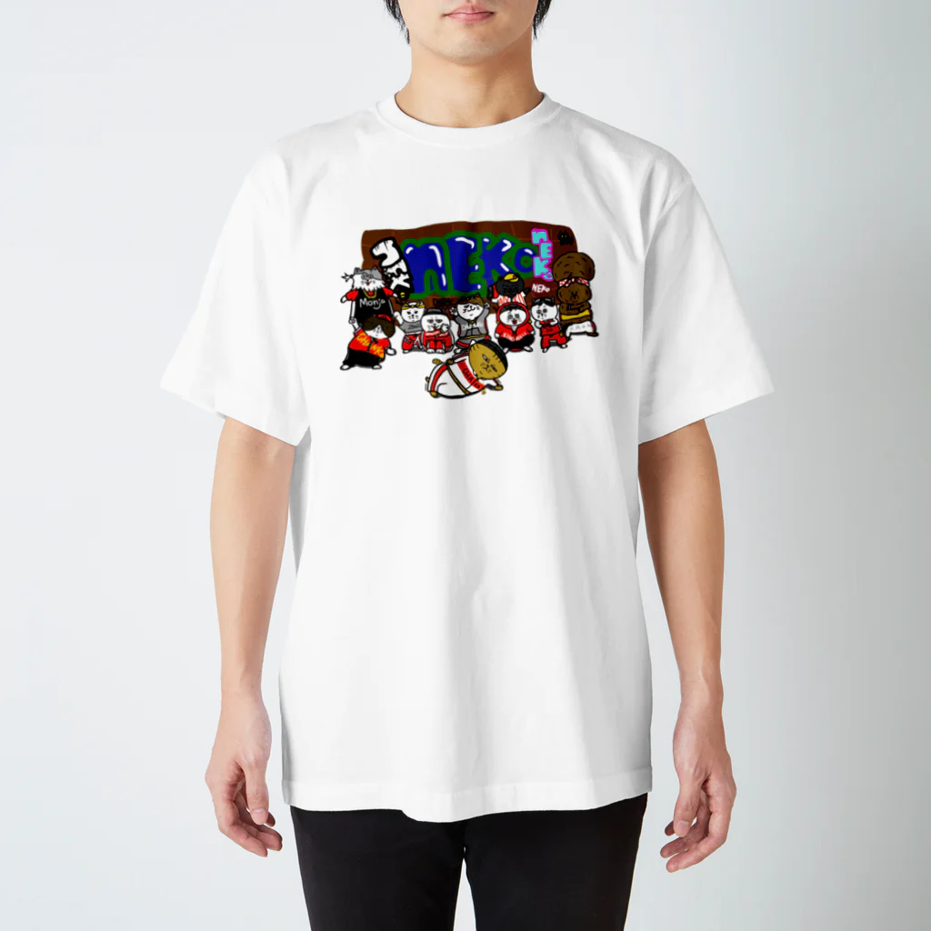 にゃんまるけのニャップホップ Regular Fit T-Shirt