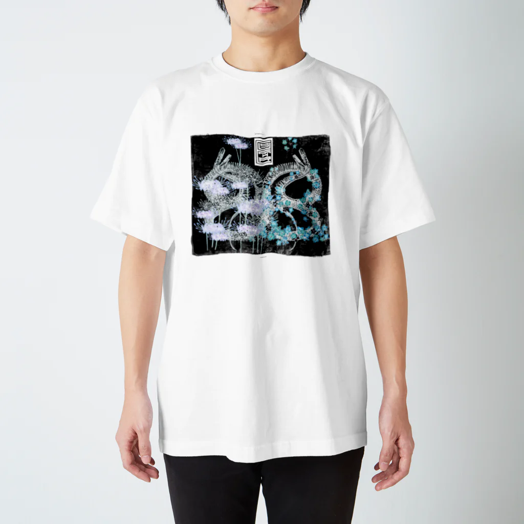 SumiReの蛇骨 彼岸花 菫 (色違い) Regular Fit T-Shirt