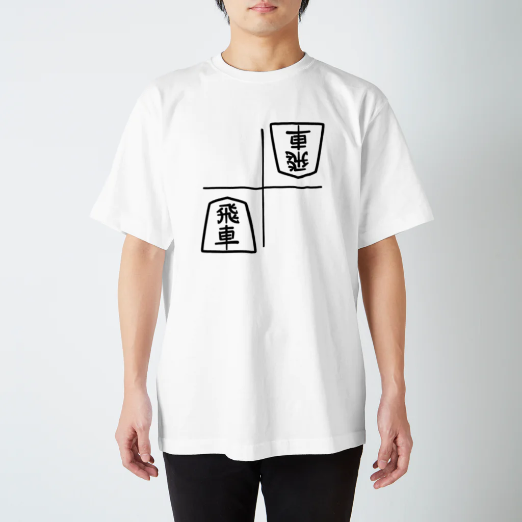 イラスト MONYAAT のCT84 飛車 A Regular Fit T-Shirt