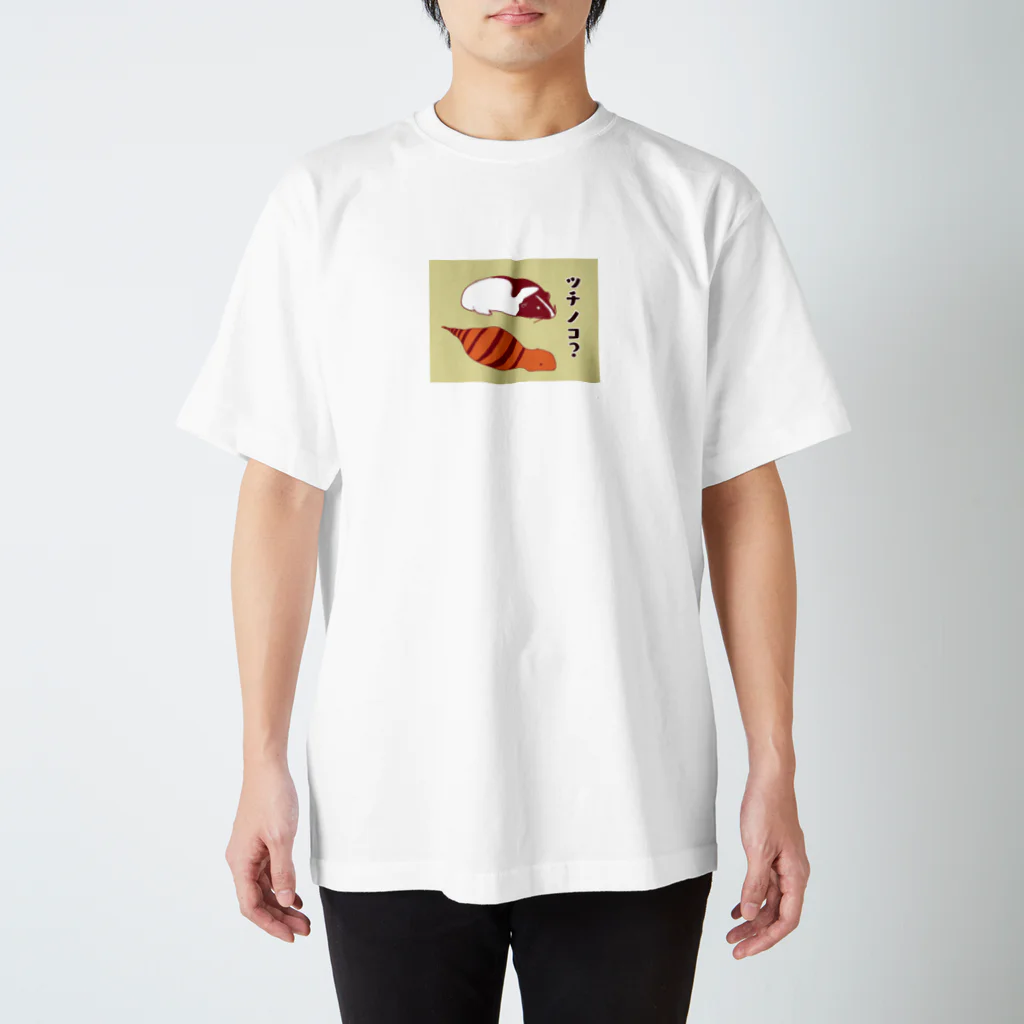 はつをのゆる絵のツチノコ？いいえ、モルモットです。 Regular Fit T-Shirt