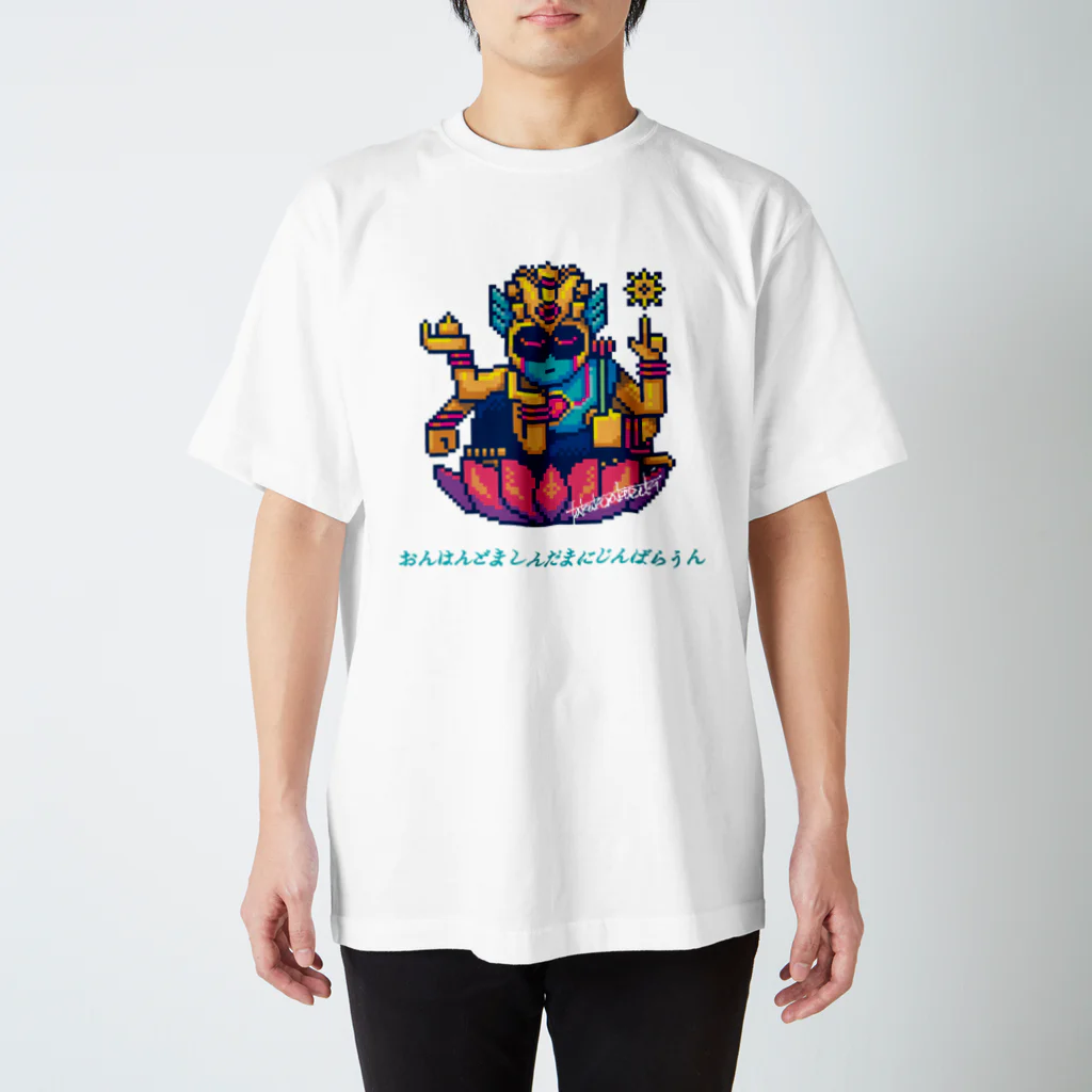 BUDDHA VERSE SHOPのNFT BUDDHA_001_NYOIRIN KANNON Regular Fit T-Shirt