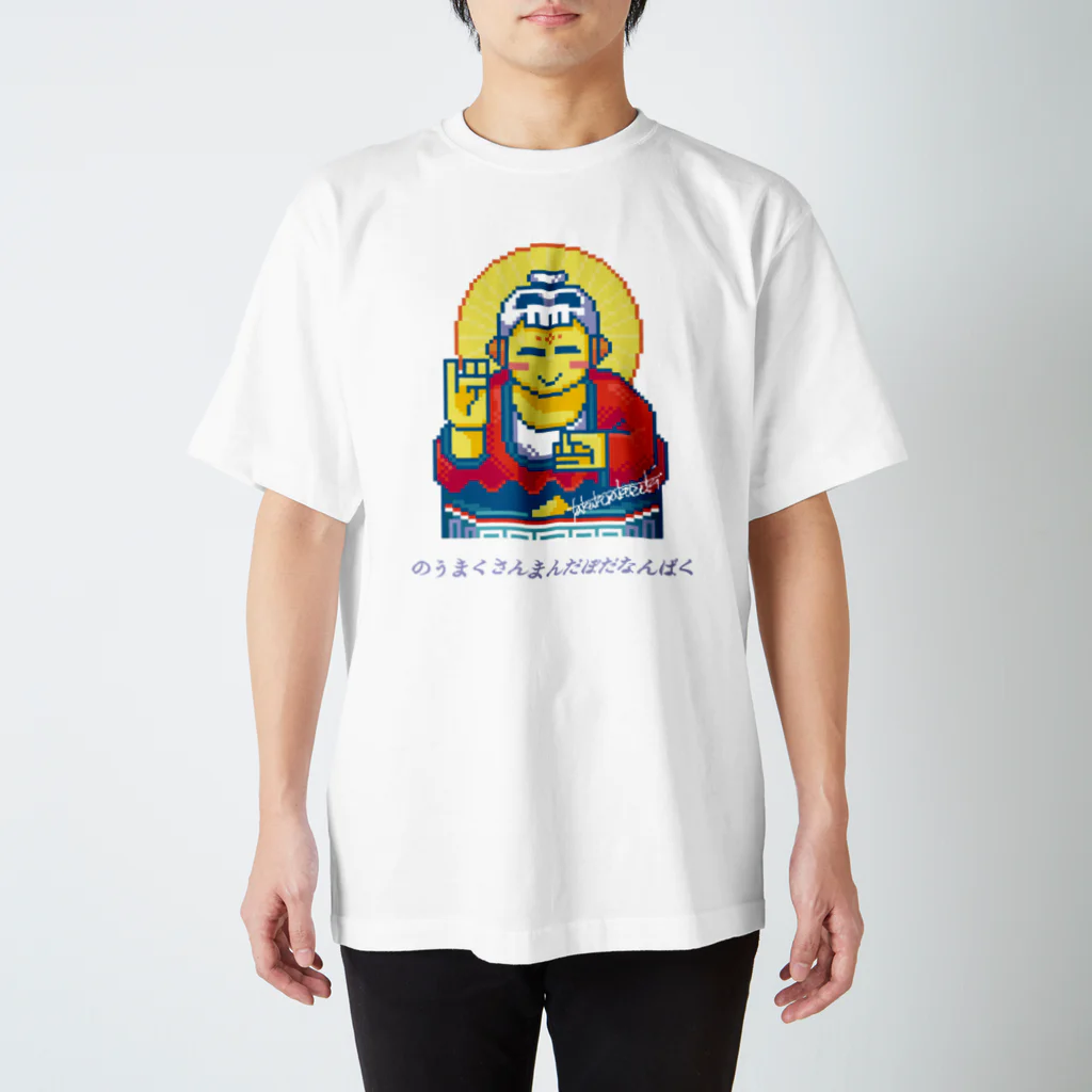 BUDDHA VERSE SHOPのNFT BUDDHA_002_SHAKA NYORAI Regular Fit T-Shirt