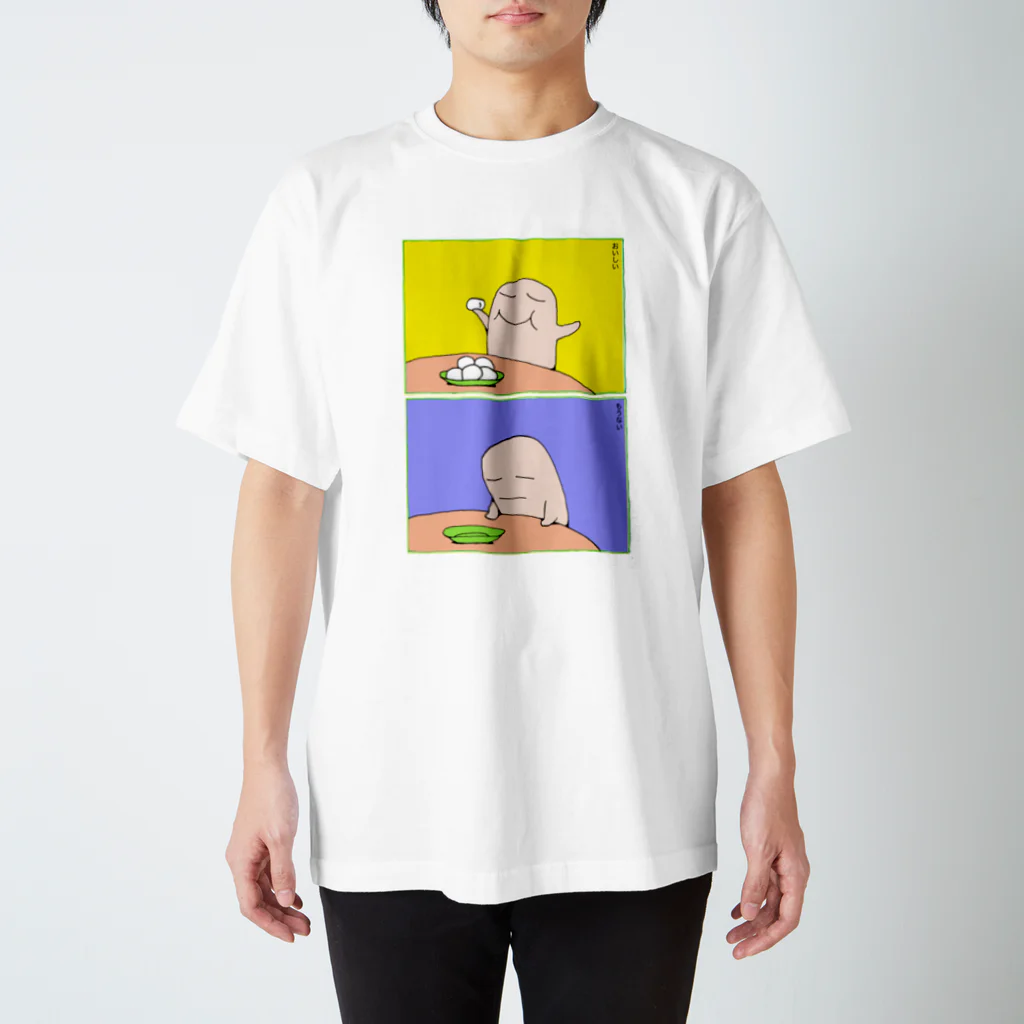 にこまんがのおいしい Regular Fit T-Shirt