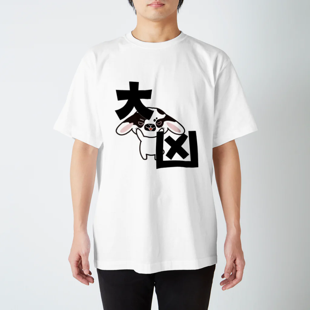 ゴジラショップの大凶ゴジラ スタンダードTシャツ