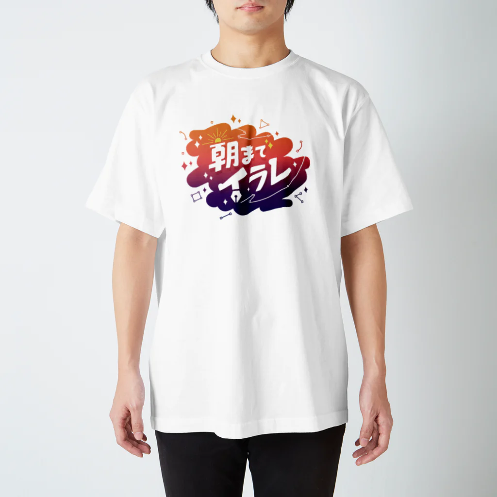 モンブランの#朝までイラレ (ver2) Regular Fit T-Shirt