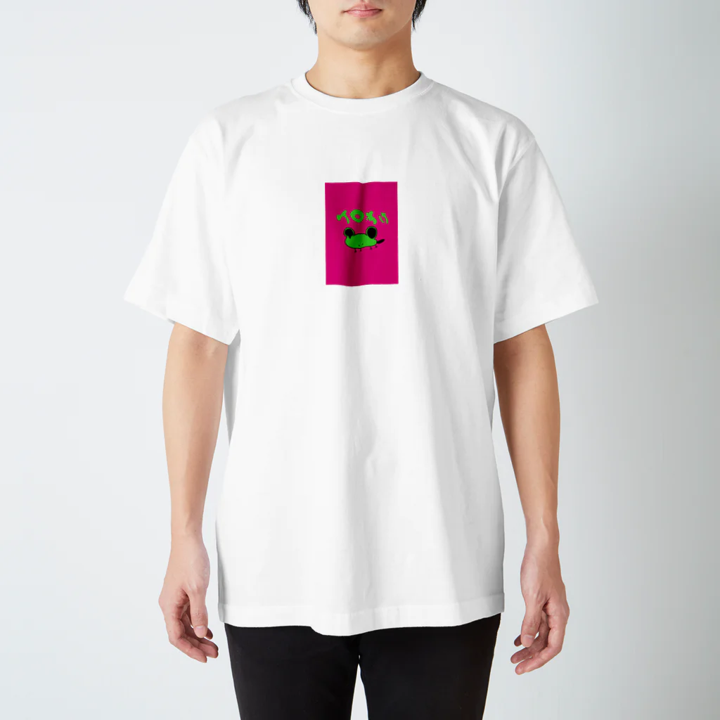 Jennifer7825のやる気のないケロすけ スタンダードTシャツ