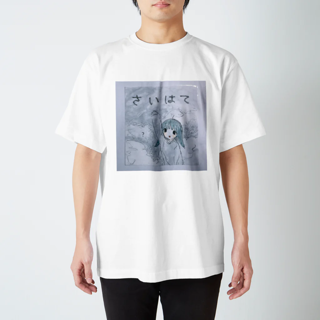 ゆーきんの絵ぐっずのさいはて Regular Fit T-Shirt