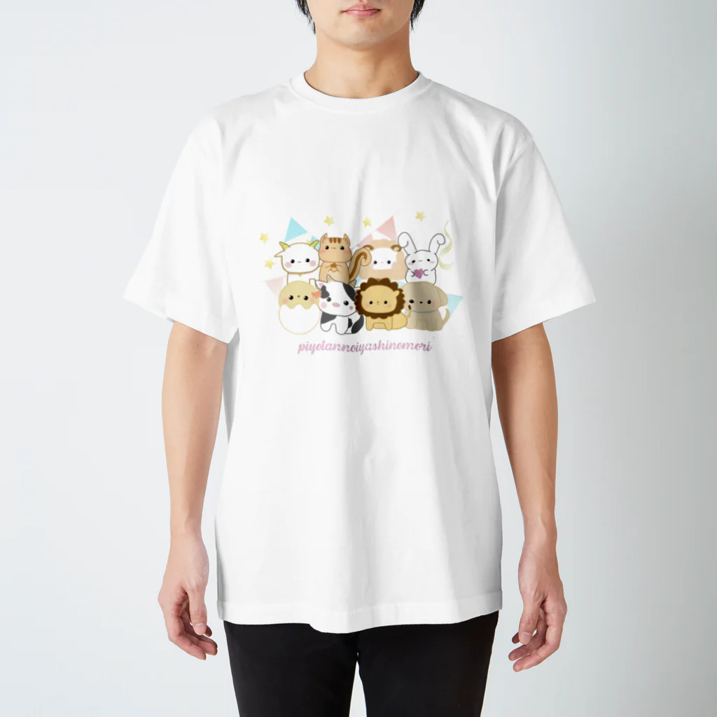 ぴよたんの癒しの森ショップ SUZURI店のぴよ森グッズ公式アイテム スタンダードTシャツ