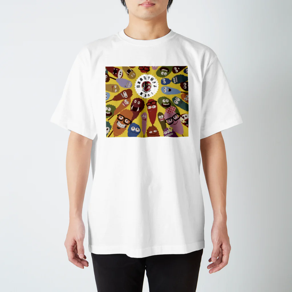 Kushinyoro world のクシニョロ 日本串カツ協会公式キャラクター Regular Fit T-Shirt